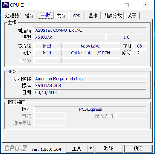 [開箱] ASUS VivoBook F510UA F510UA-AH51  1.5萬上下 極高cp值