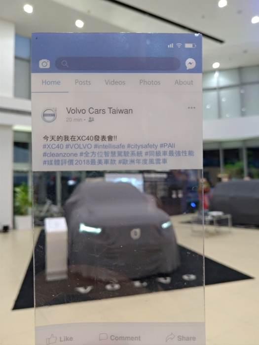 VOLVO XC40 新竹週末賞車 手超滑下訂