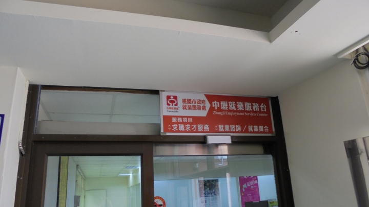 五萬餘的勞動者群像-中壢工業區騎行