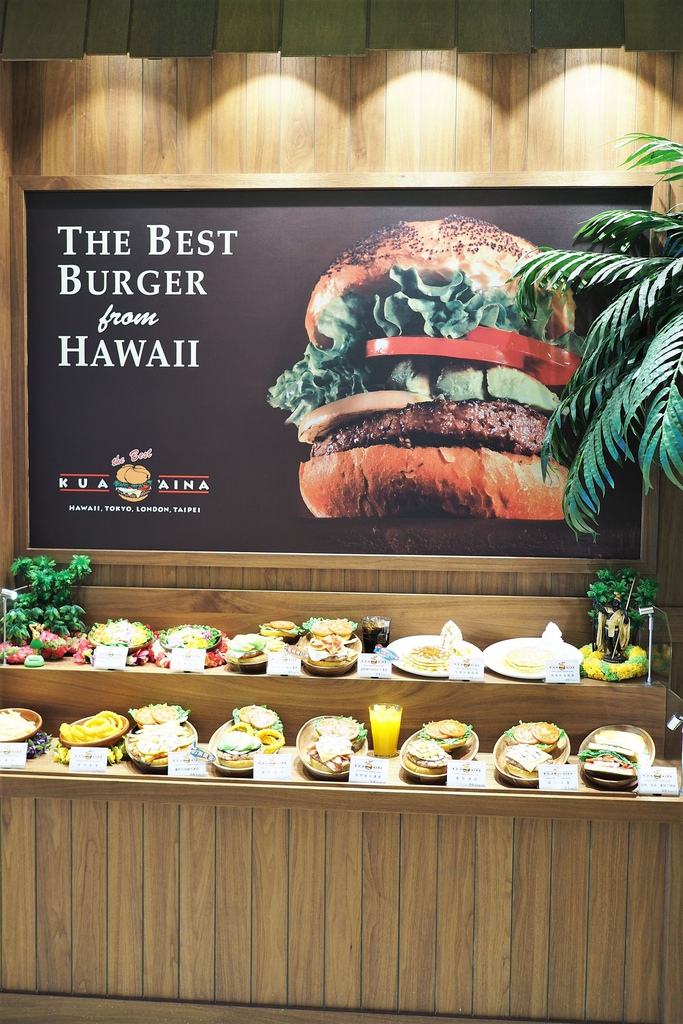 【台北信義區 | 餐廳】乘載著夏威夷的熱情與獨特風味☀KUA `AINA (微風信義店)