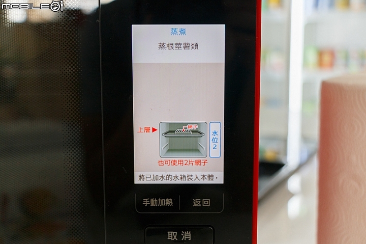 SHARP AX-XP4T水波爐料理分享：馬鈴薯可樂餅