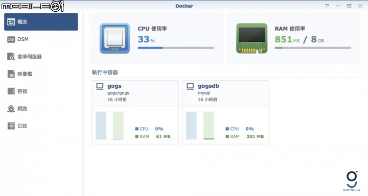 【分享】智慧家庭不再貴鬆鬆，以 Synology NAS 架設 HomeBridge 服務串接非官方智慧家庭入牆式開關 TPLink HS200