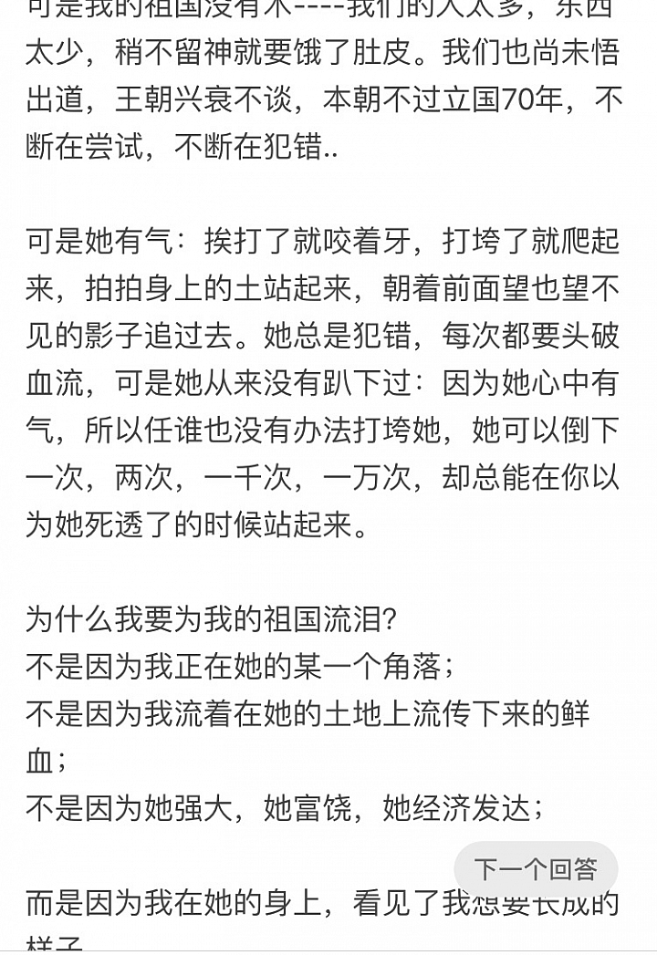 分割70餘年“中國人”“臺灣人”，果然已經不同了！