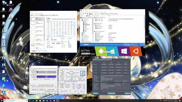 Intel Xeon Platinum 8160H*2 +ASUS WS-C621E-SAGE水冷 TEST