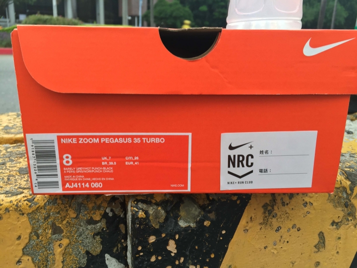 Run with Morris體驗 NIKE ZOOM PEGASUS TURBO