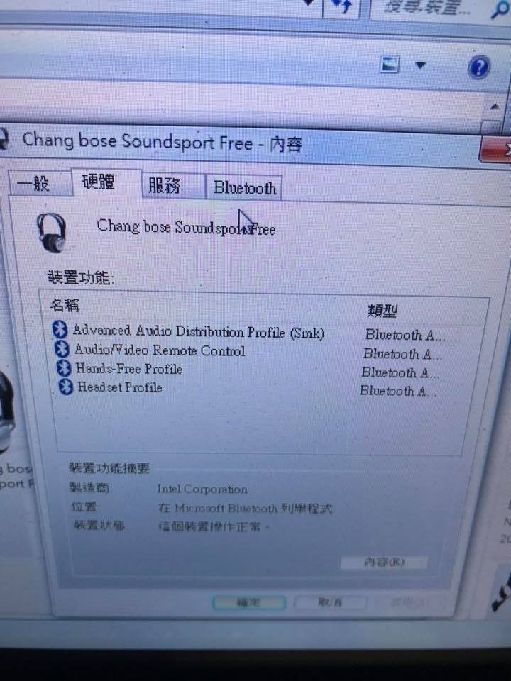 藍芽耳機沒有辦法連上筆電