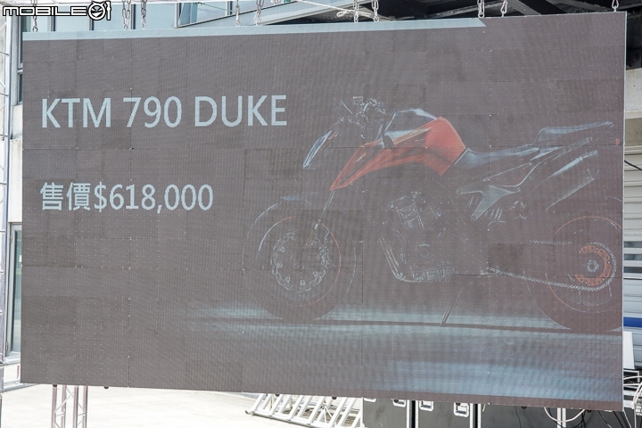 【採訪】彎道快進快出!2018 KTM 790 Duke 台灣正式發表!