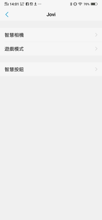 vivo NEX體驗報告 圍繞全螢幕的未來科技感受
