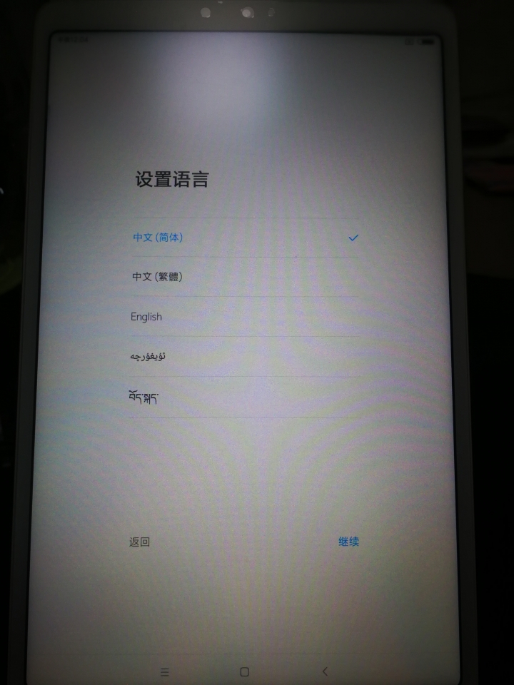 【開箱】陸版小米平板4 Plus 10吋 LTE版 128GB金色