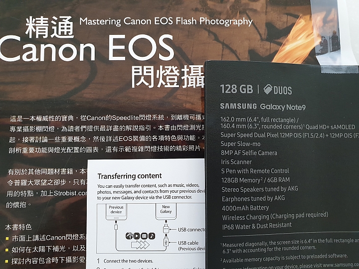 Galaxy Note9拍照測試 看看智慧辨識能幫到多少？