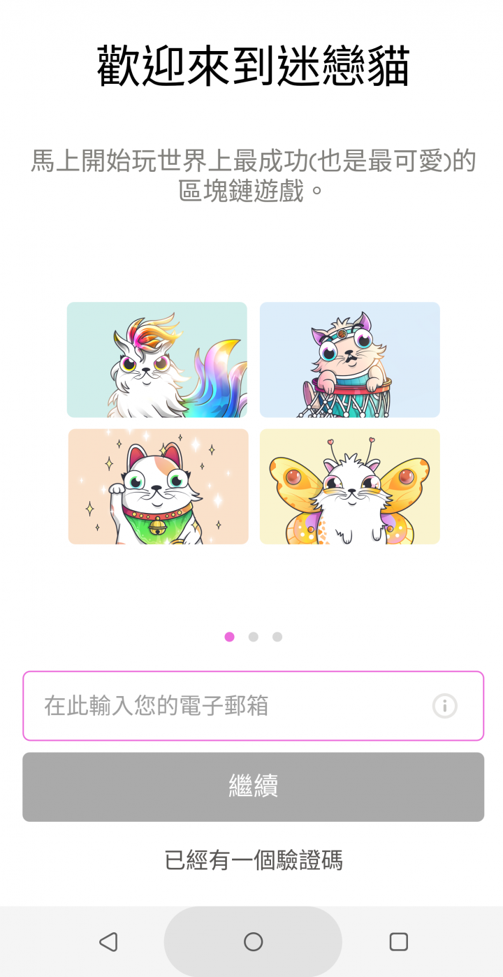 HTC U12+釋出更新!!  新增謎戀貓APP 懶人包教學