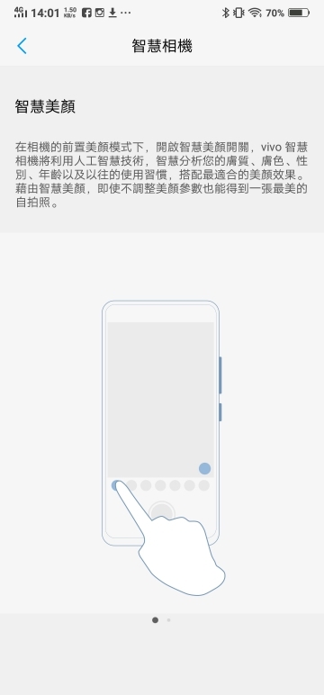 vivo NEX體驗報告 圍繞全螢幕的未來科技感受