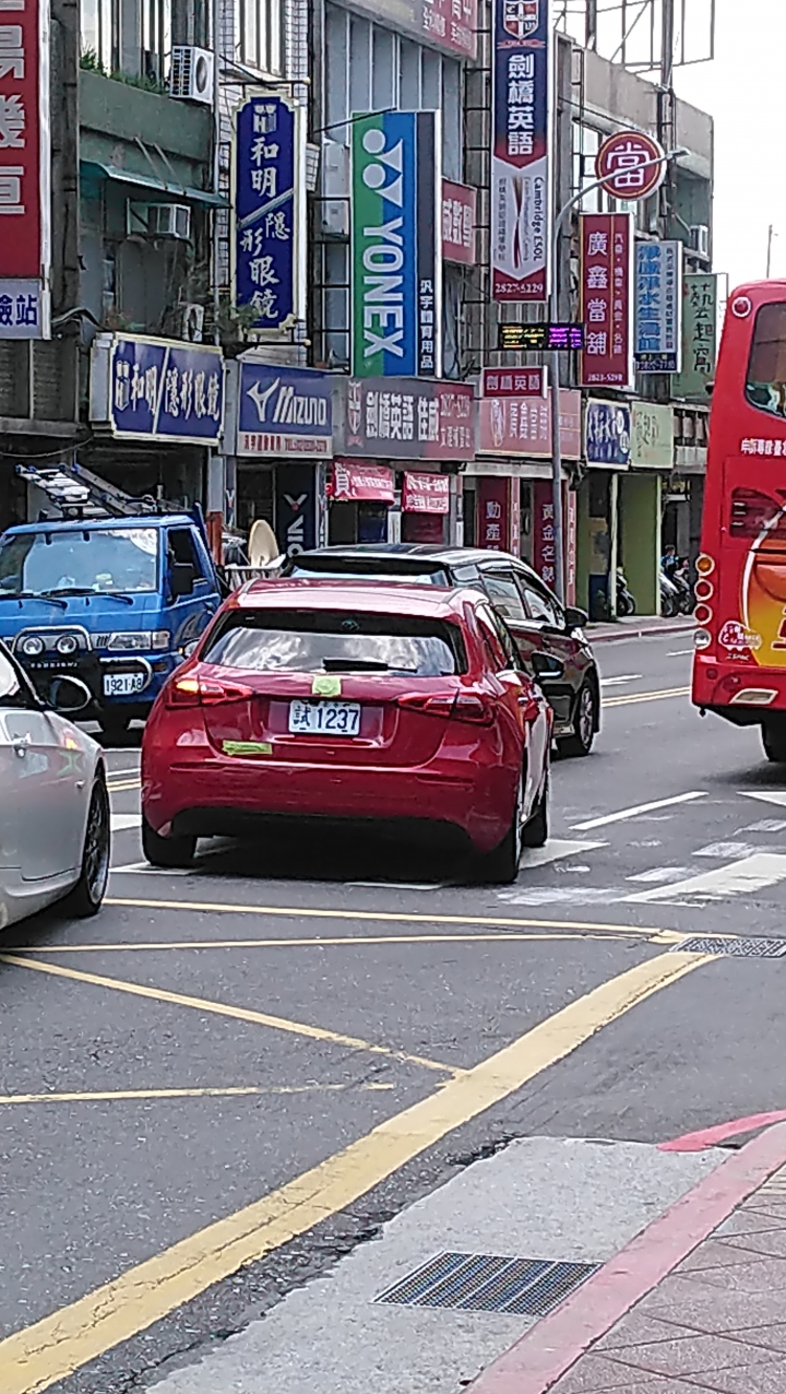 這是什麼新車？