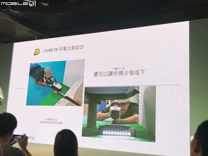 【大叔愛掃地之夫人篇】訓練小孩做家事的其中一個好方法，就是帶著他去參加伊萊克斯Electrolux《PURE F9滑移百變吸塵器》體驗活動!