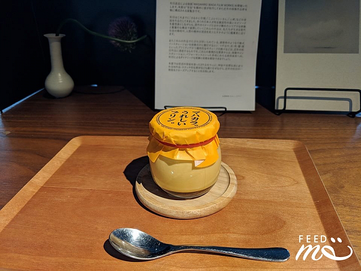 【日本在地美食｜代官山】東京小巷散步ー「私立珈琲小学校×マハカラうれしい布丁」