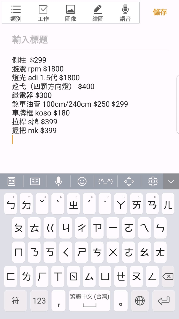 工資問題……