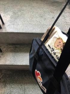 公益心得體驗