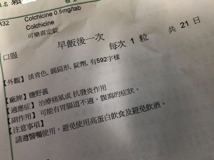 如果你也跟我一樣嘴破十幾年..請務必看看(文長)