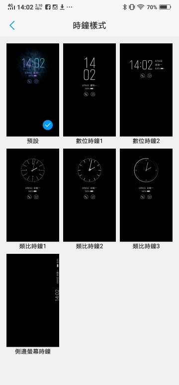 vivo NEX體驗報告 圍繞全螢幕的未來科技感受