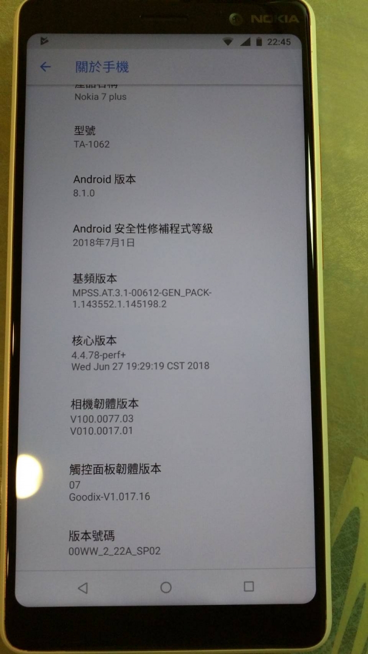 我的nokia 7 plus國際旅程
