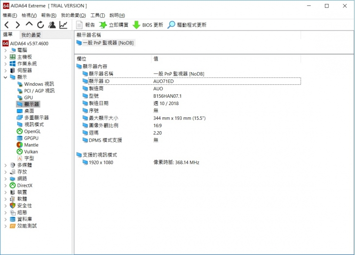 Acer Nitro 5 高階版 AN515-52-797G 第八代i7-8750H&GTX 1060 6g小開箱心得分享文