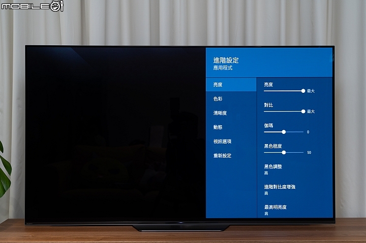 Sony BRAVIA KD-55A8F 4K HDR OLED TV 體驗自然色彩呈現