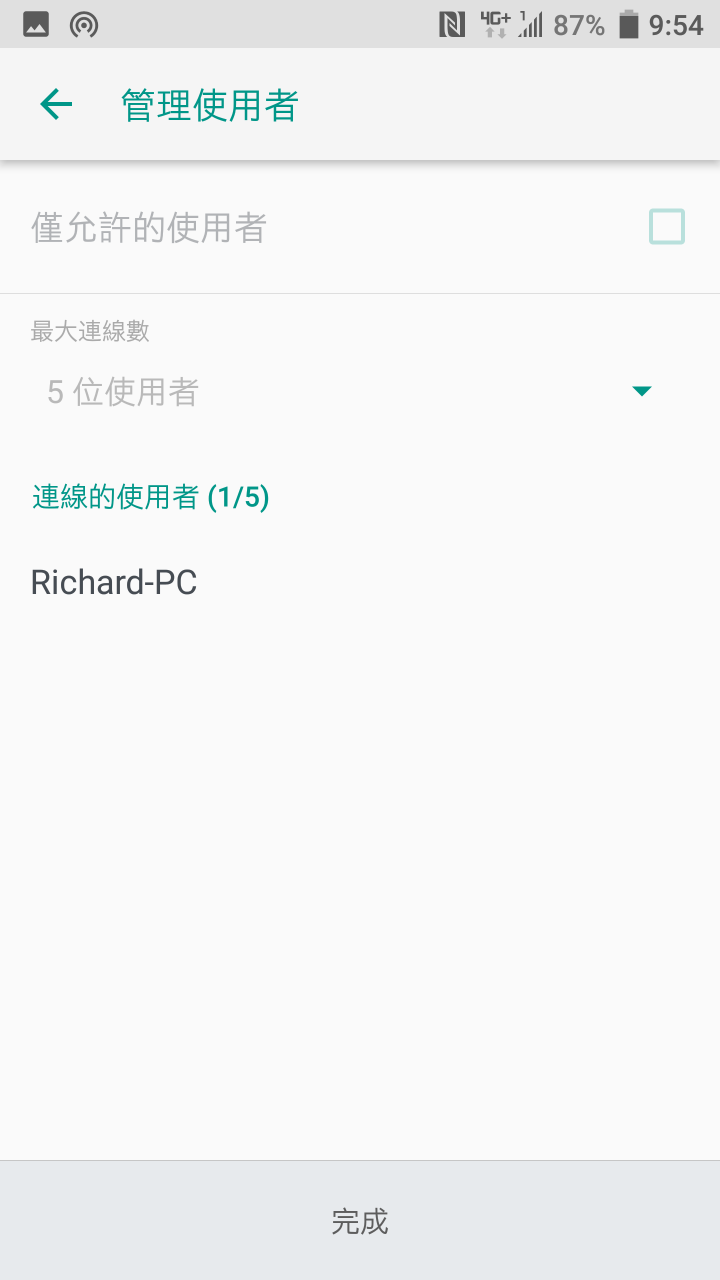 U11 熱點分享無法設定