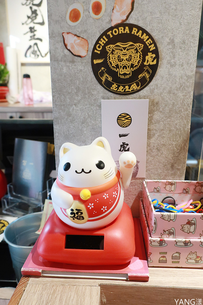 【中壢】麵屋一虎,雞白湯和辛味噌是主打