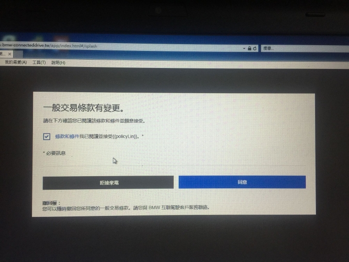請問有人f3X列的車改了NBT EVO主機後的一些異常狀況~