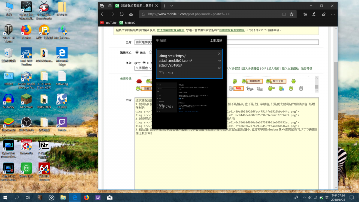 測試組件更新,新增...