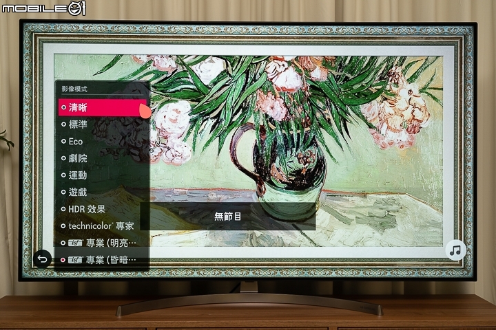 韓系大對決！Samsung 65Q9F QLED TV vs. LG 65SK8500 Super UHD TV