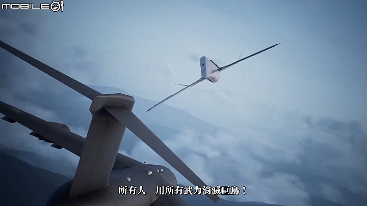 【快訊】2019年1月17日上市!空戰奇兵7:未知天際 ACE COMBAT 7 明年初登陸家用主機!