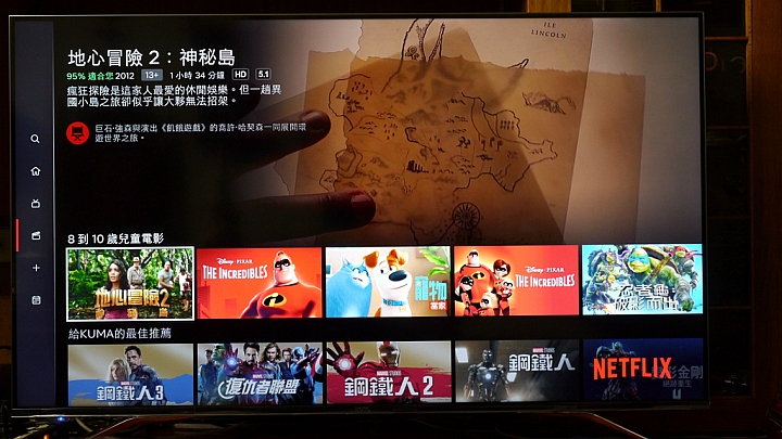 運動賽事及4K影音娛樂用BenQ 4K HDR 55吋S55-700提升你視覺上的大享受