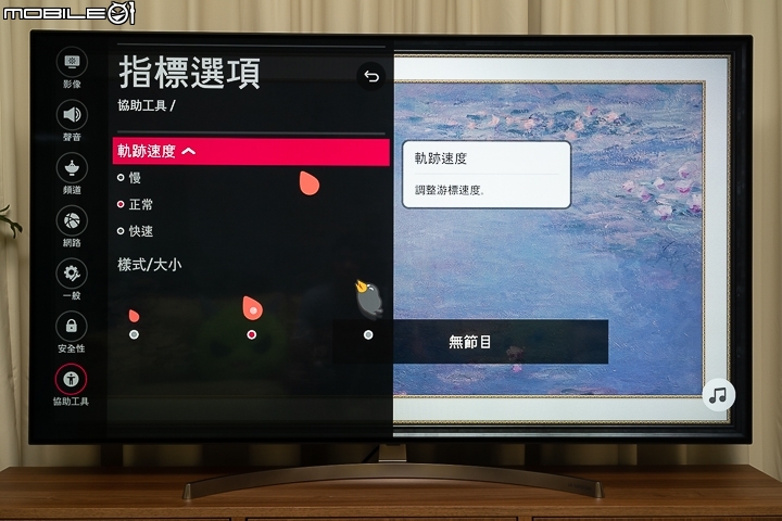 韓系大對決！Samsung 65Q9F QLED TV vs. LG 65SK8500 Super UHD TV