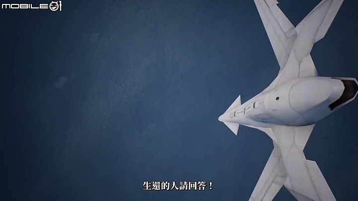 【快訊】2019年1月17日上市!空戰奇兵7:未知天際 ACE COMBAT 7 明年初登陸家用主機!
