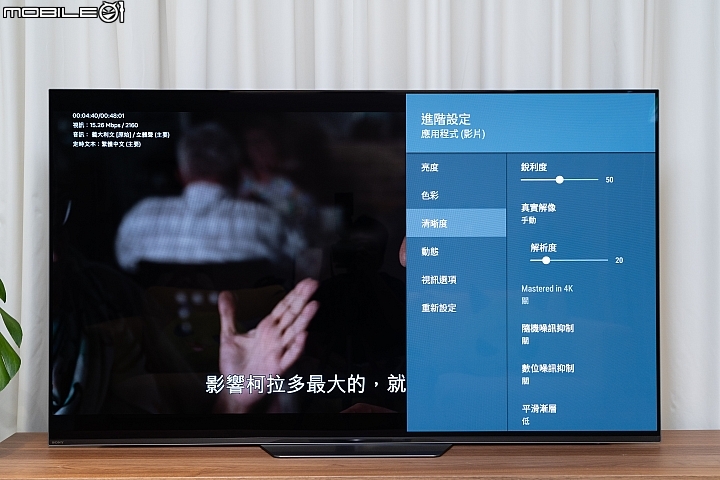 Sony BRAVIA KD-55A8F 4K HDR OLED TV 體驗自然色彩呈現