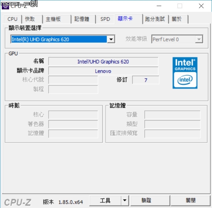 超美型機 Lenovo 720S(2018) 開箱使用心得 Model: 81BD0025TW
