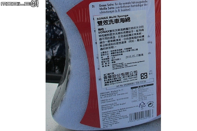 自己的愛車自己顧~DIY洗車~【德國SONAX/台灣總代理/洗車/鋼圈清潔/極致鍍膜/真皮活化乳打蠟】真的一級棒~!