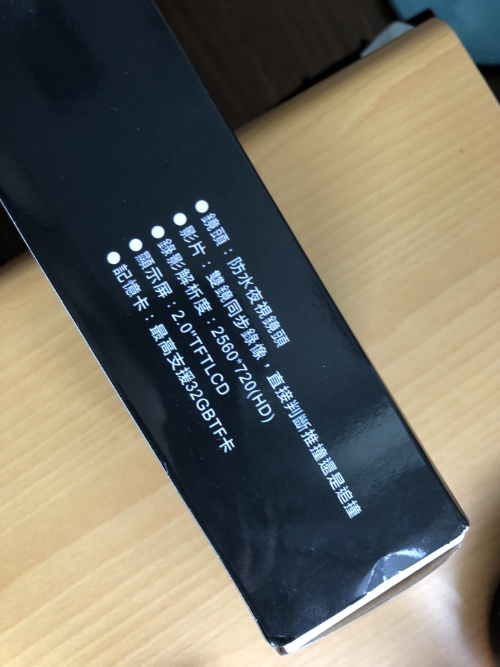 傻眼的行車記錄器