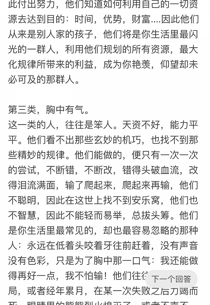 分割70餘年“中國人”“臺灣人”，果然已經不同了！