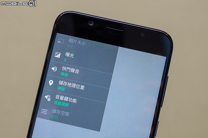 【採訪】HTC U12 Life揭曉!水樣玻璃大玩金屬質感、但不能擠了.....