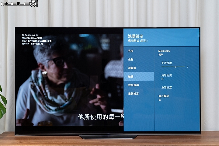 Sony BRAVIA KD-55A8F 4K HDR OLED TV 體驗自然色彩呈現