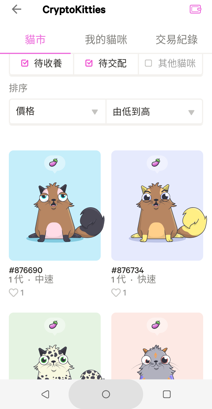 HTC U12+釋出更新!!  新增謎戀貓APP 懶人包教學