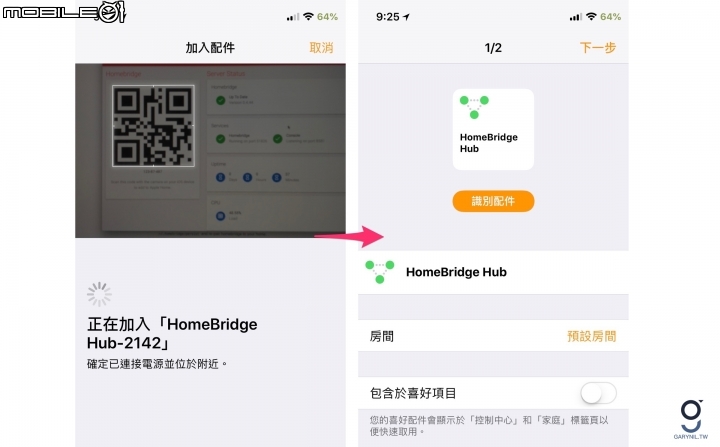 【分享】智慧家庭不再貴鬆鬆，以 Synology NAS 架設 HomeBridge 服務串接非官方智慧家庭入牆式開關 TPLink HS200