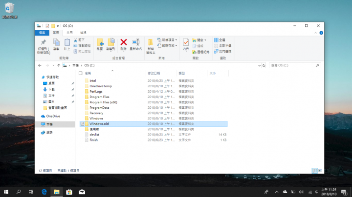 【開箱】平價翻轉筆電 ASUS VivoBook Flip 12 (TP202NA)＆Windows 10 S + Office 365 使用心得