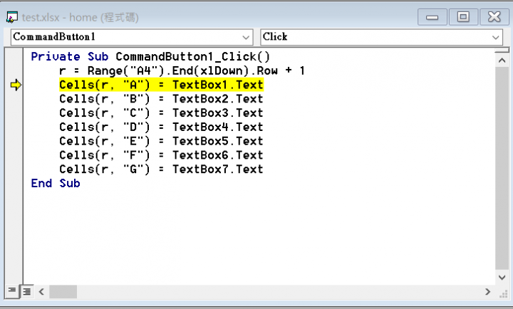 使用VB 做一個按鈕把表單內容傳到EXCEL