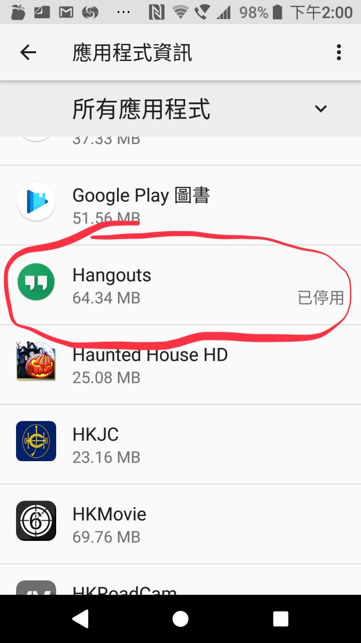 第一代Sony xz 大lag 解決心得免刷機