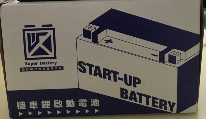 新台灣品牌機車鋰電池分享 車:YAMAHA BWS 125