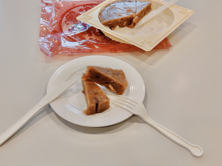 [分享] 福貴糕香柚口味