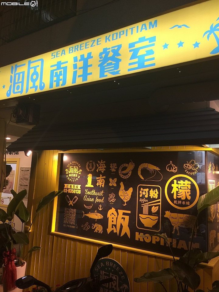 《福斯商旅 Multivan Bulli 》花蓮好山好水兩日遊之小確幸與國民外交